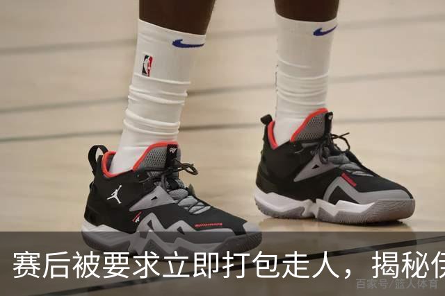 赛后被要求立即打包走人，揭秘伊朗世界杯首战前后48小时：140英里路程花了5小时